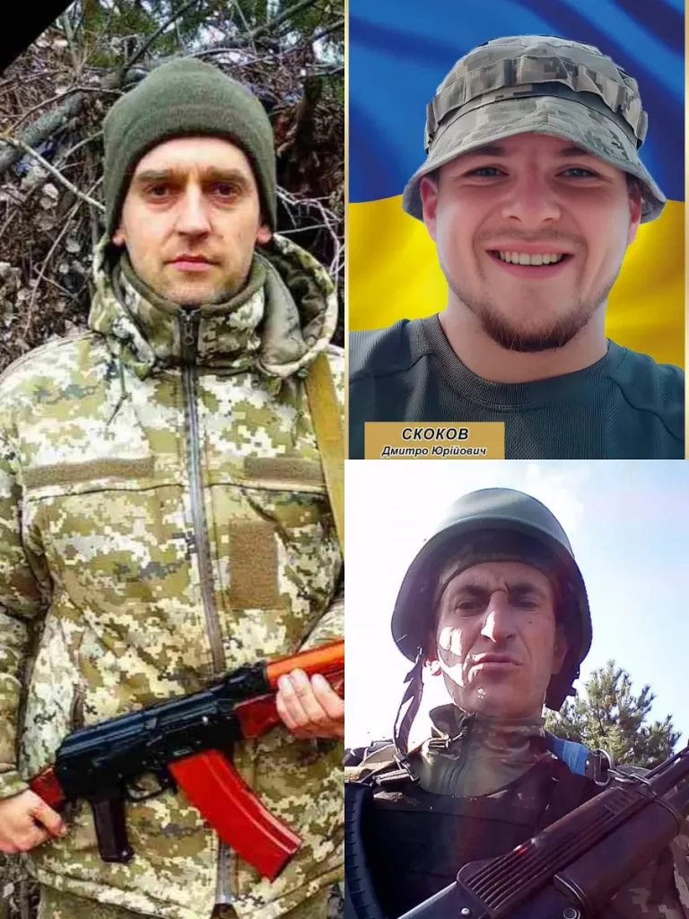 Герої