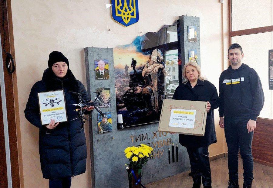 Дрон на честь Володимира Шевченка.