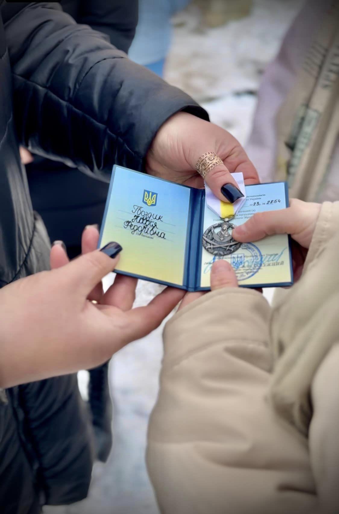 нагорода надія гвоздик