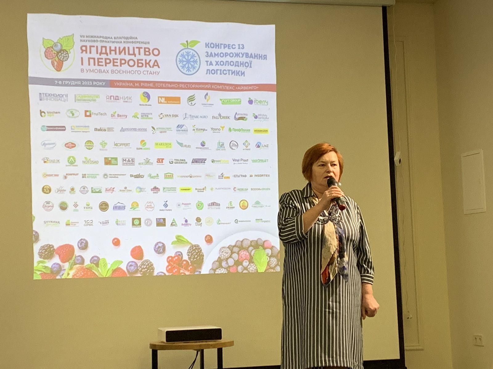 Фермери з усієї України обговорили на Рівненщині перспективи вирощування ягід