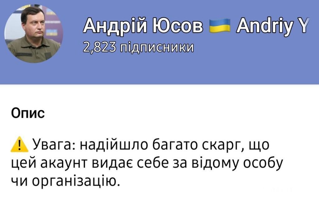iusov