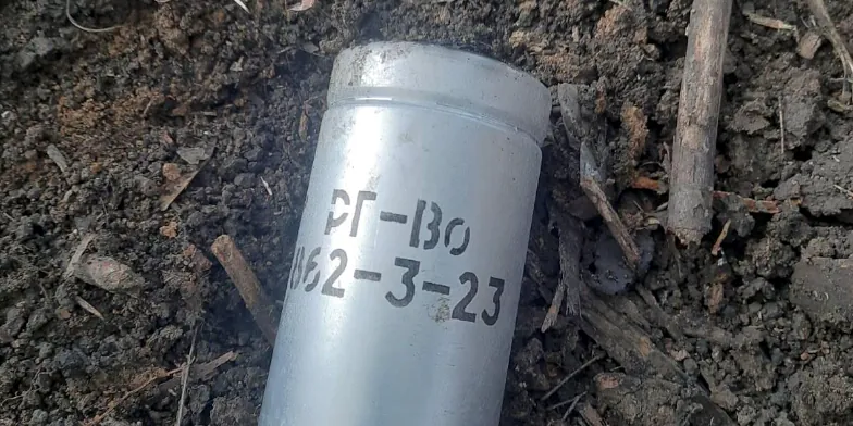 Хімічна граната.