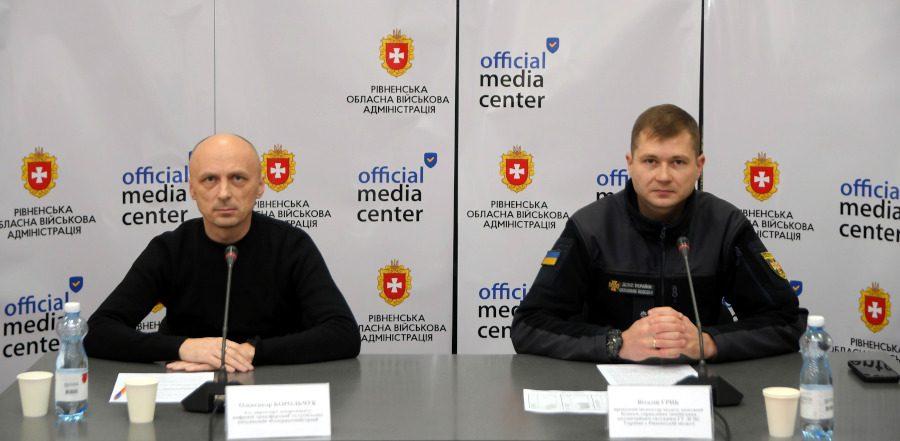 Під час брифінгу