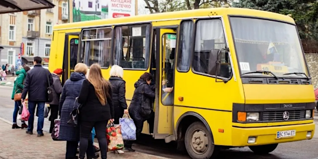 Маршрутка