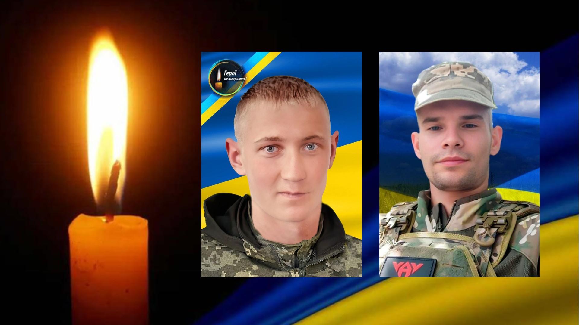 З двома молодими захисниками попрощалися на Рівненщині
