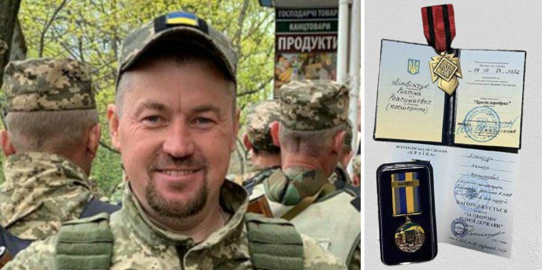 Василь Літвінчук, нагорода.