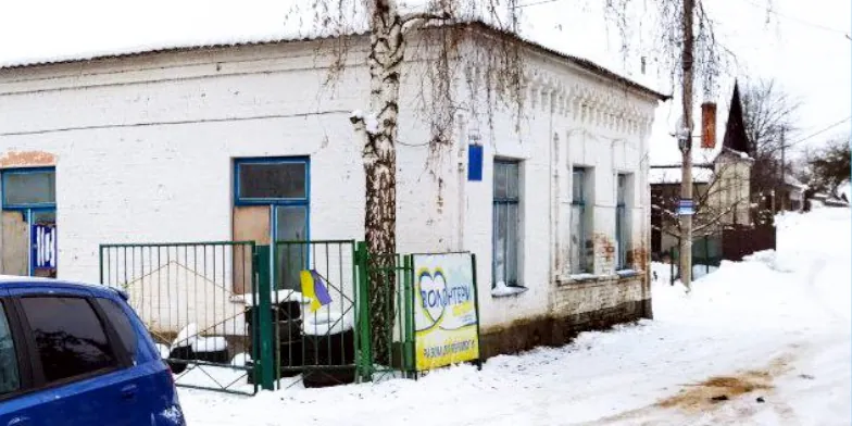 Волонтерський центр.