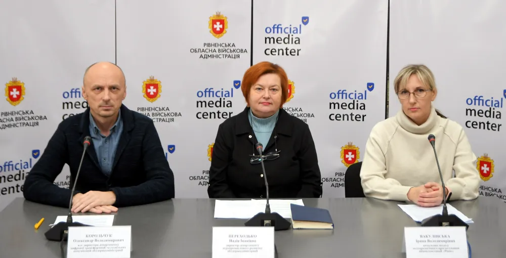 Під час брифінгу в РівнеОДА.