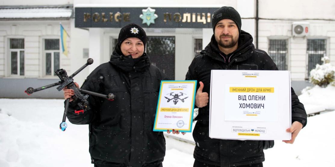 Передача дрона.