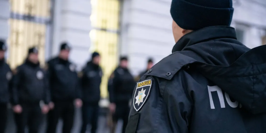 Полійцейські.