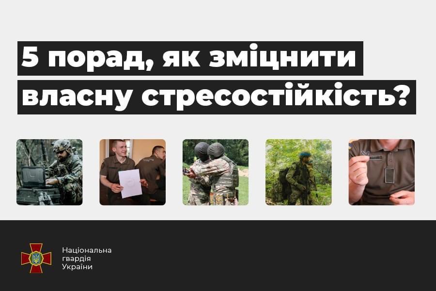 5 порад