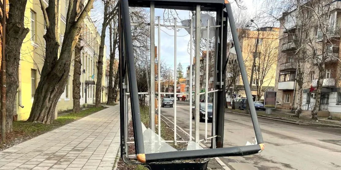 Пошкоджений сітілайт.