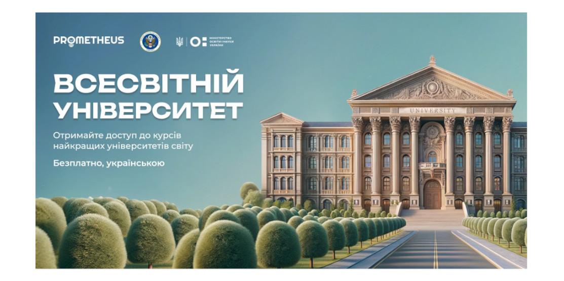 Афіша