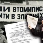 Колаж