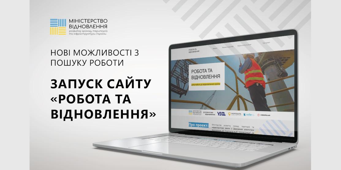 Афіша.