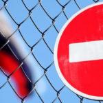 російський прапор й знак заборони