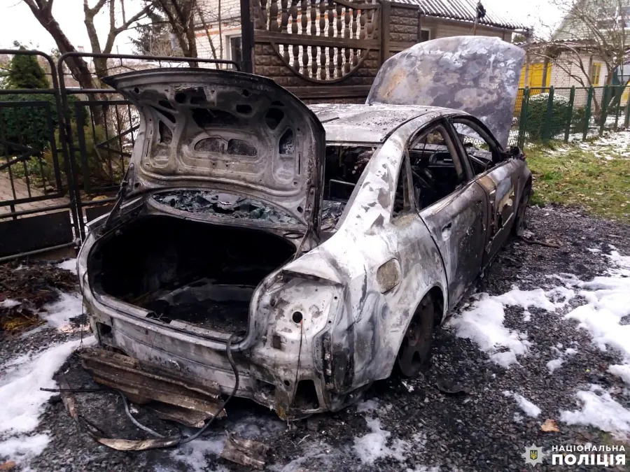 Згоріле авто.