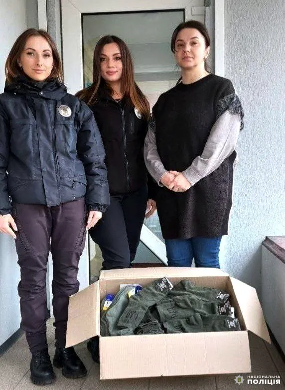 Поліцейські з теплими речами.