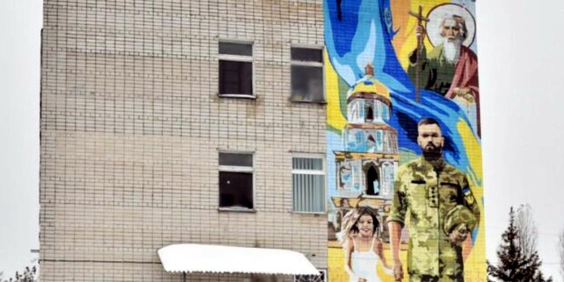Новий мурал у Вараші.