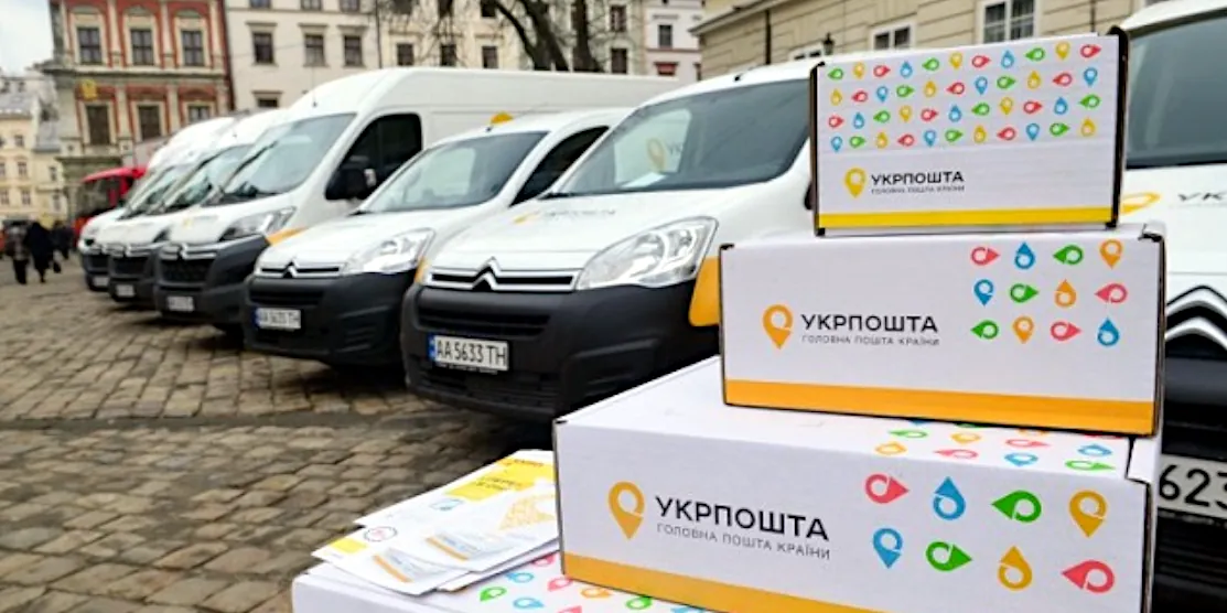 «Укрпошта» змінює тарифи на доставку посилок з 1 січня
