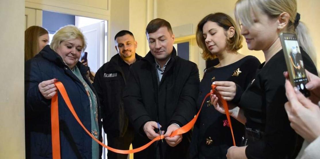 Відкриття "кризової" кімнати.