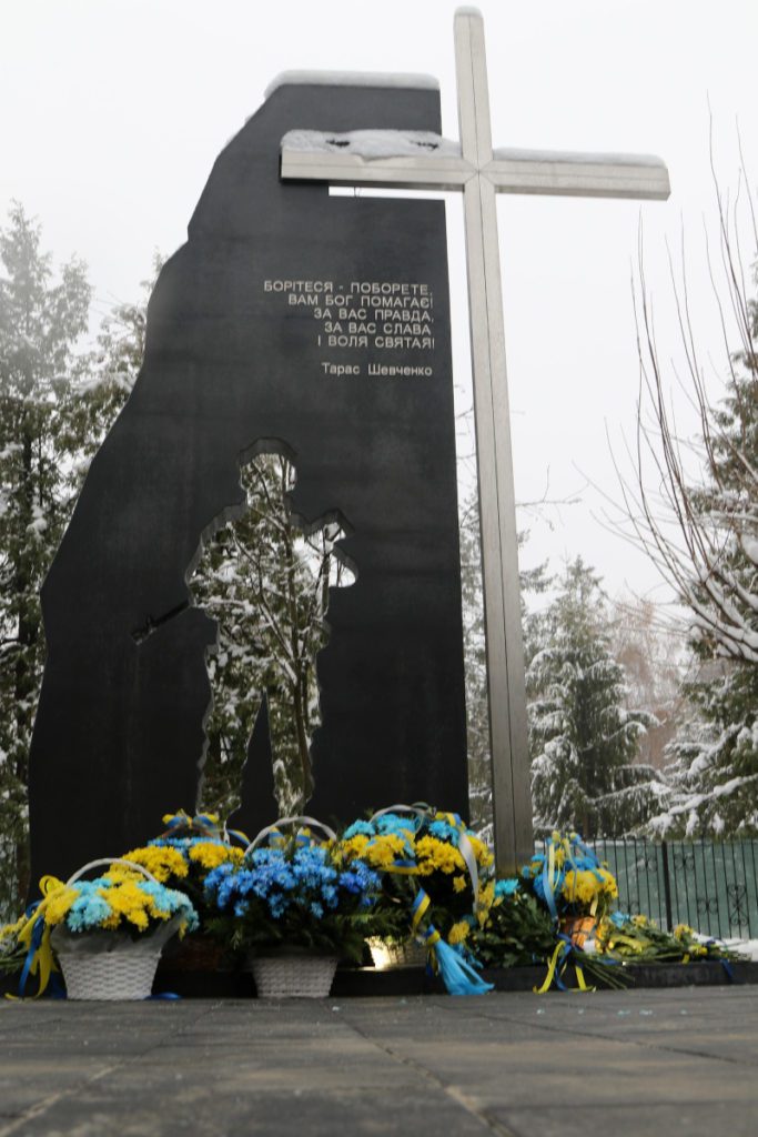 Стела пам'яті Героям.