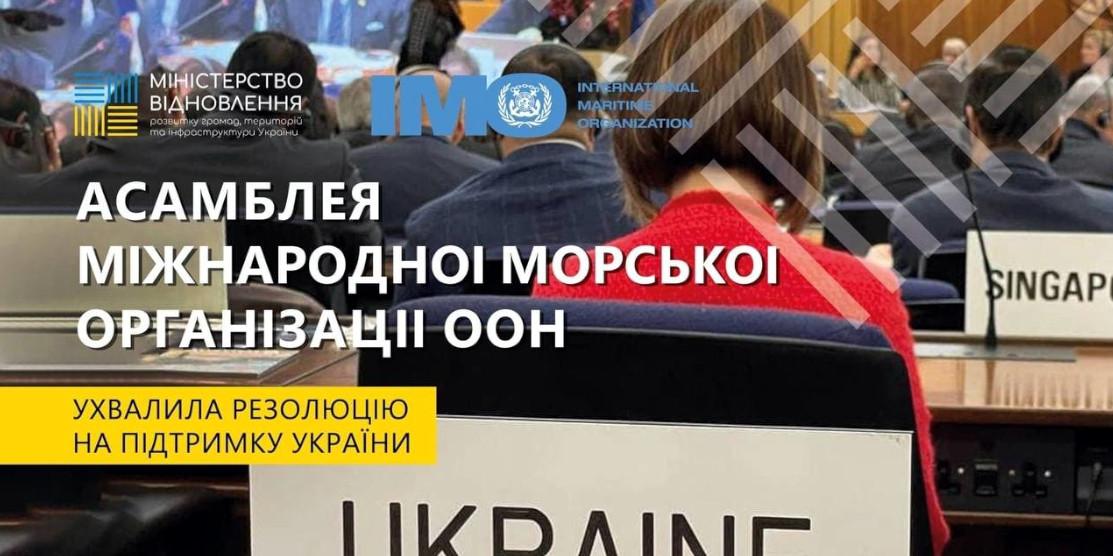 Вільне судноплавство