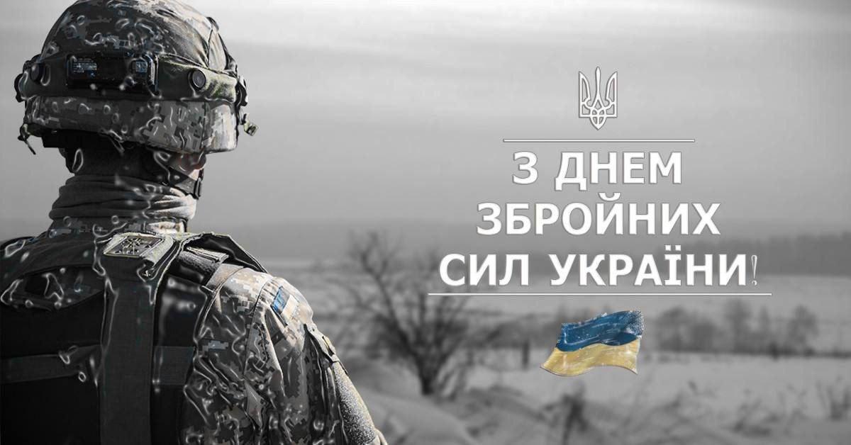 Привітання
