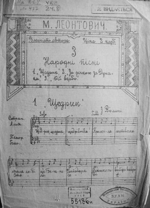 19-Pershe-vydannia-SHCHedryka-v-Ukraini.-1918-rik