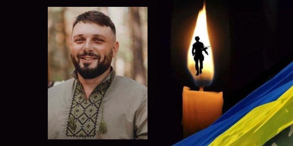Богдан Соломка.