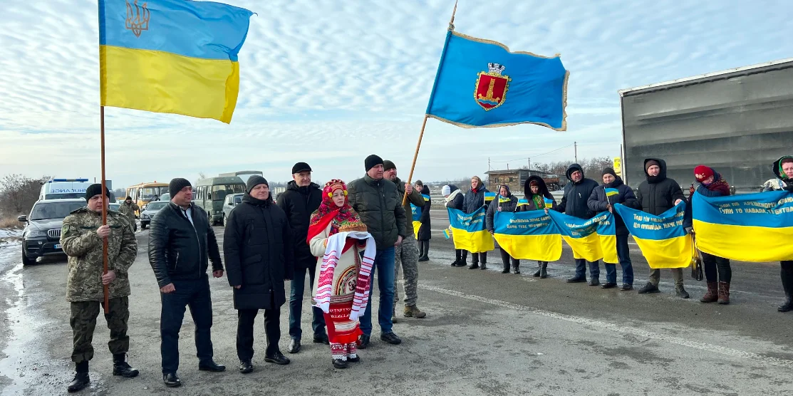 День Соборності на кордоні областей.