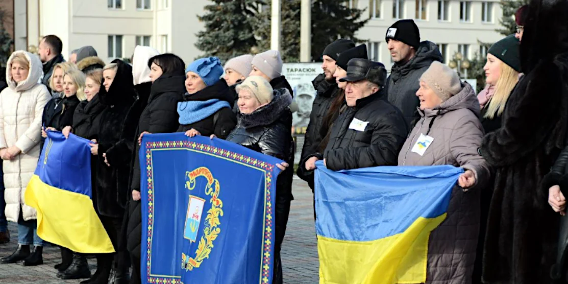 "Живий ланцюг" у Рівному з нагоди Дня Соборності України.