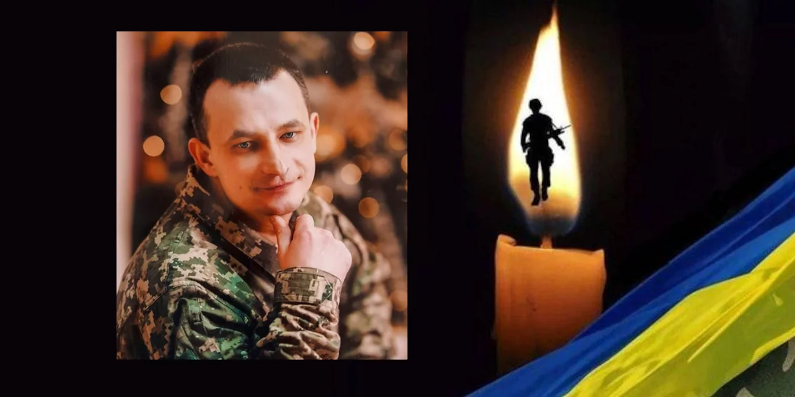 Дмитро Педоренко.