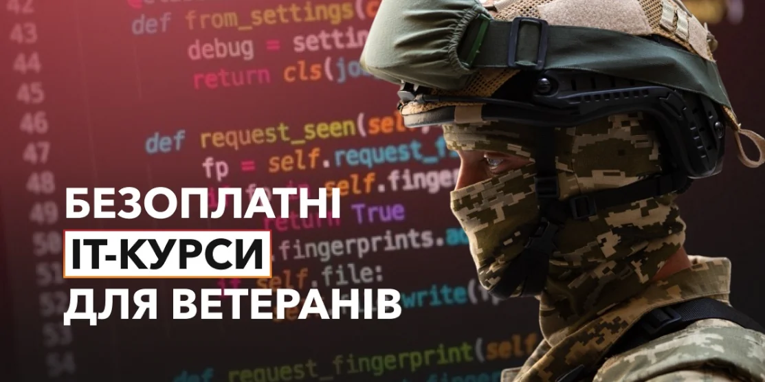 Афіша