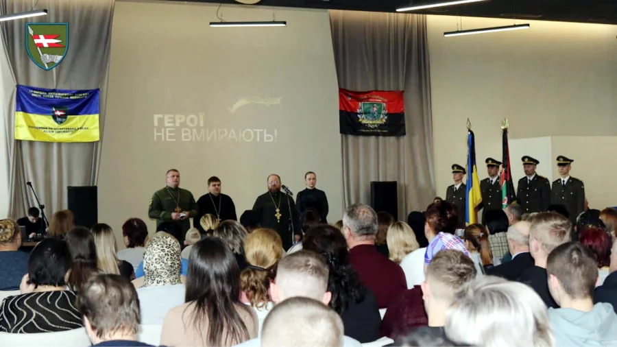 Церемонія вручення нагород.