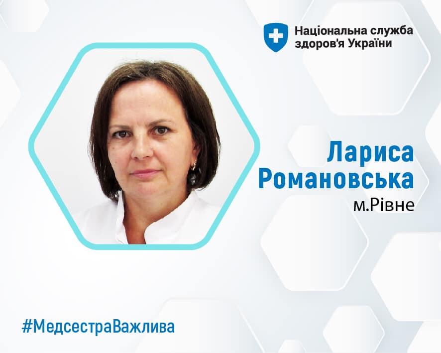 Медсестра з Рівного віддала медицині понад 30 років