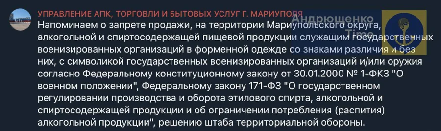 Знімок екрана.