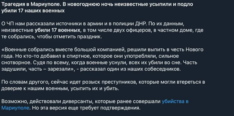 Знімок екрана.