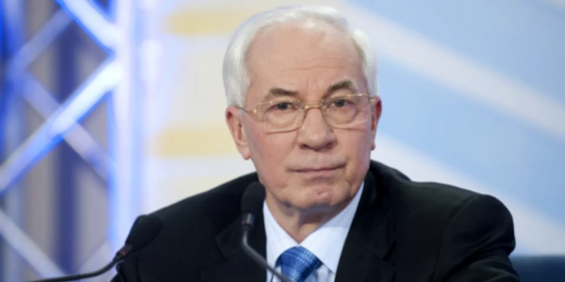 Микола Азаров.