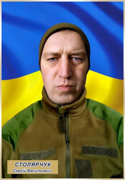 Сергій Столярчук.