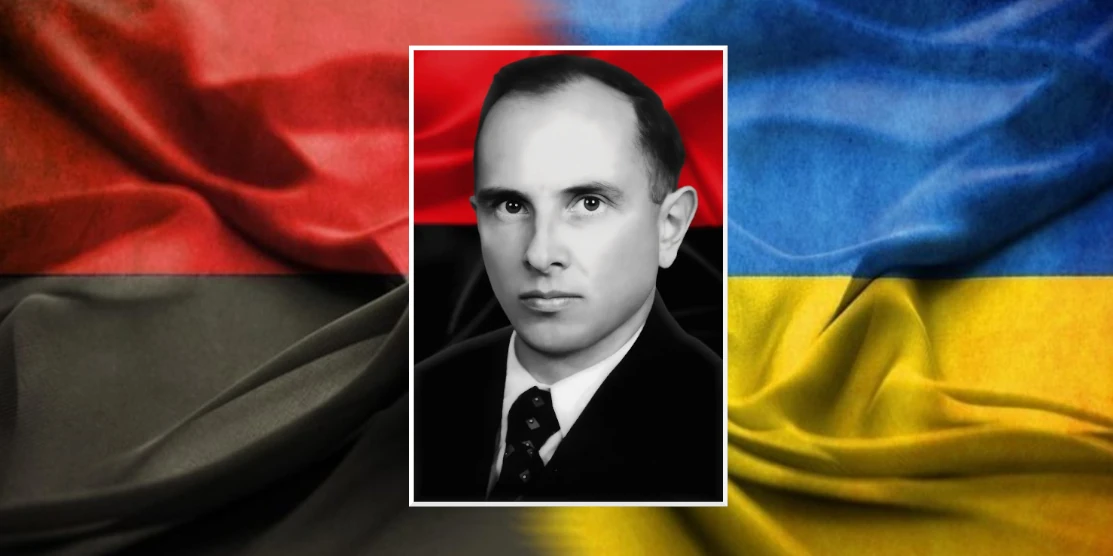 Степан Бандера
