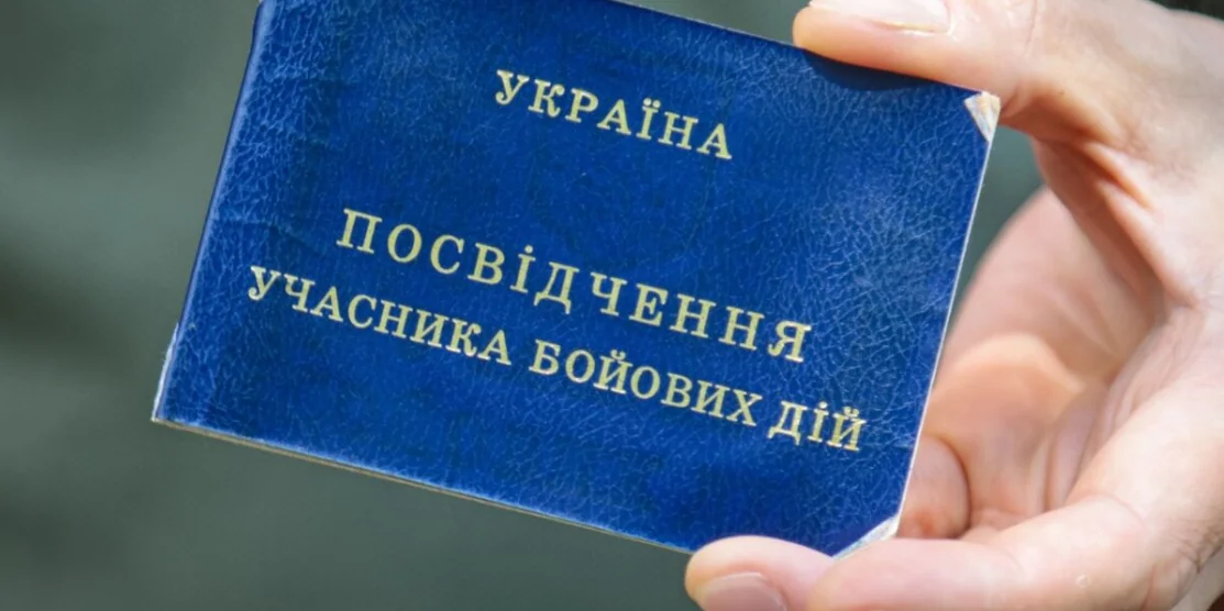УБД.