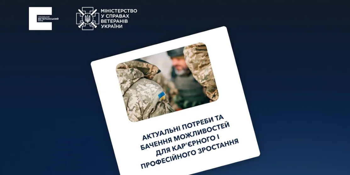 Заставка УВФ