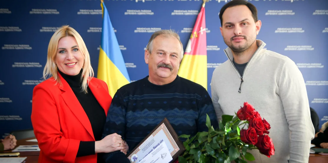 Вручення премії.