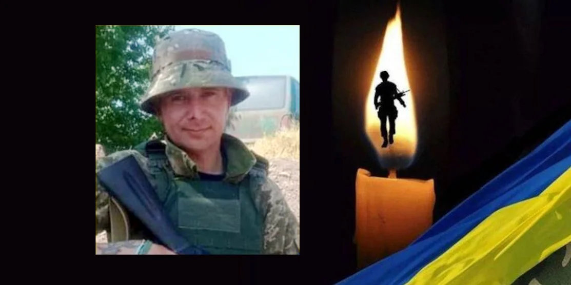 Валерій Покотило.