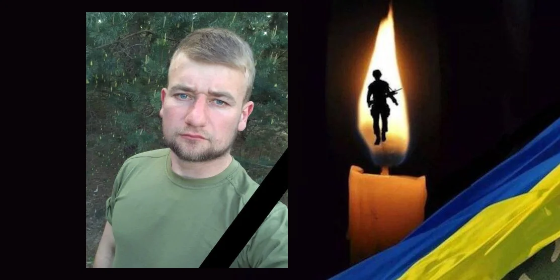 Василь Бобер.