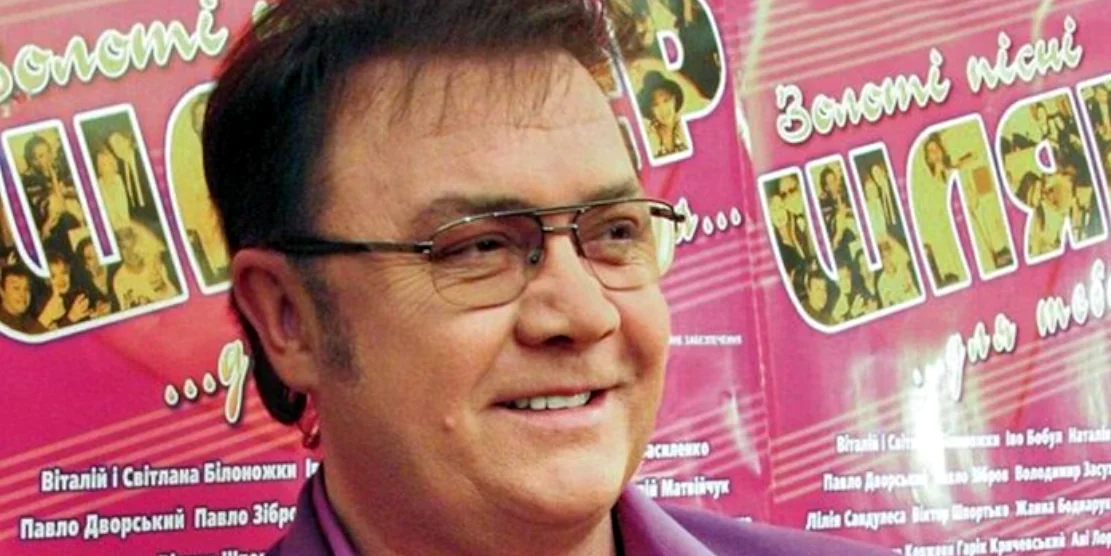 Віталій Білоножко.