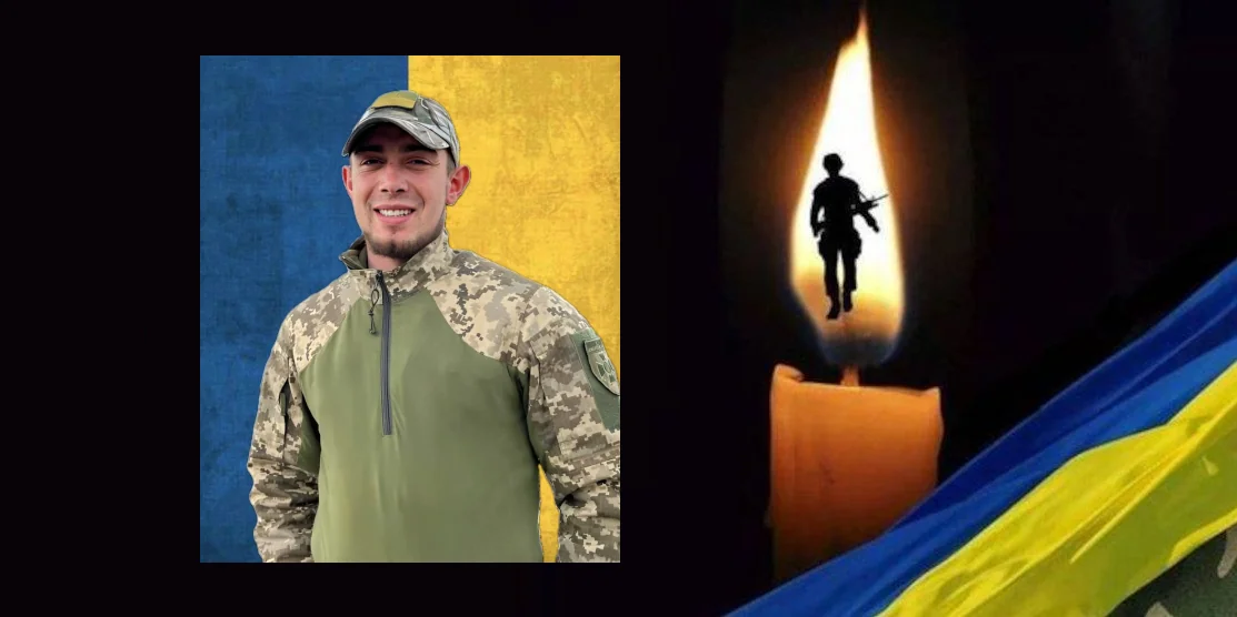 Євген Лин.