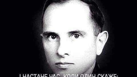 степан бандера