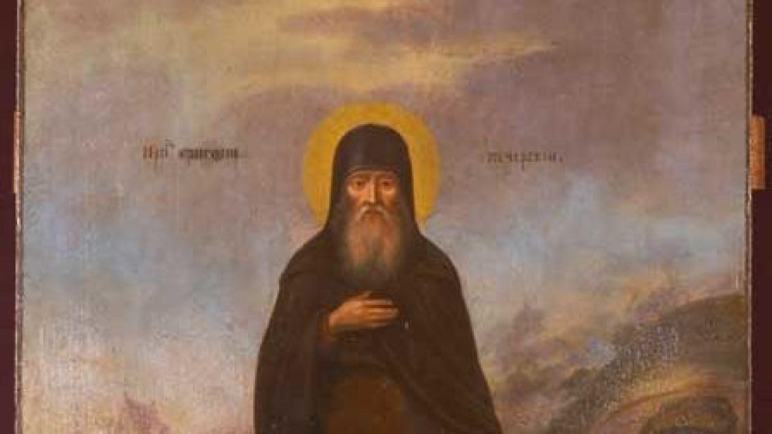 день пам'яті преподобного Григорія